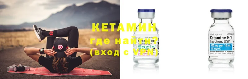 цена наркотик  Оха  Кетамин ketamine 