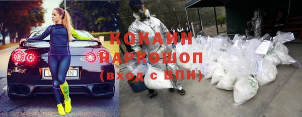 COCAINE Богородск