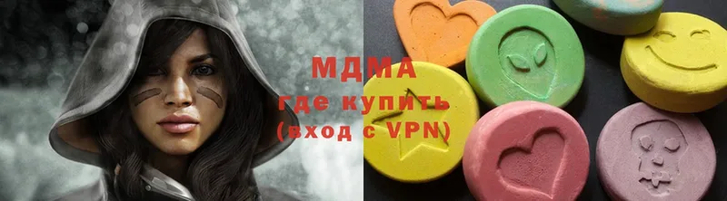 MDMA молли  купить наркотик  это Telegram  Оха  кракен ССЫЛКА 